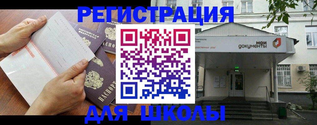 найти адрес прописки в Рудне